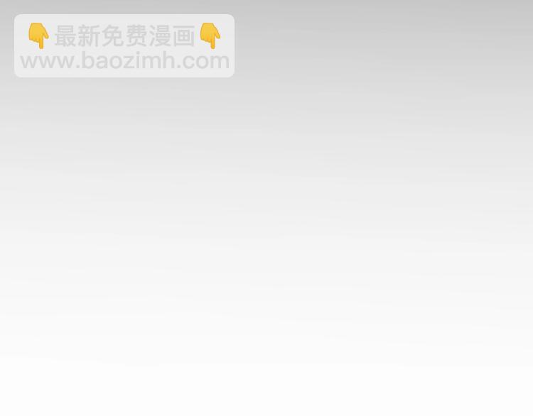 《前任战争3-好女孩》第35话 卖惨前任 第28页