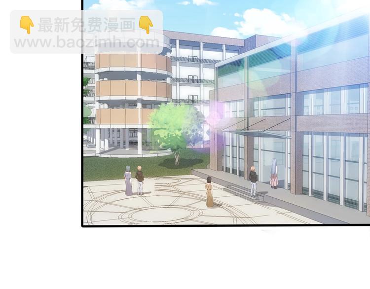《前任战争3-好女孩》第35话 卖惨前任 第2页