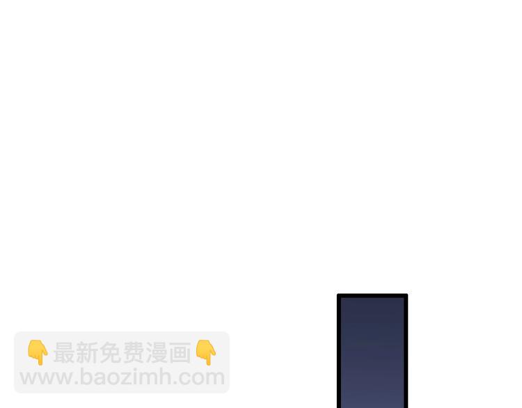 《前任战争3-好女孩》第35话 卖惨前任 第35页