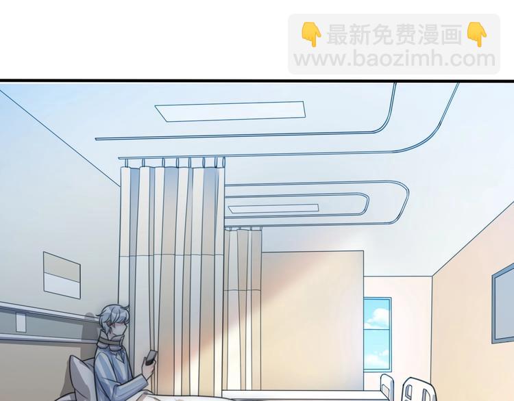 《前任战争3-好女孩》第35话 卖惨前任 第3页