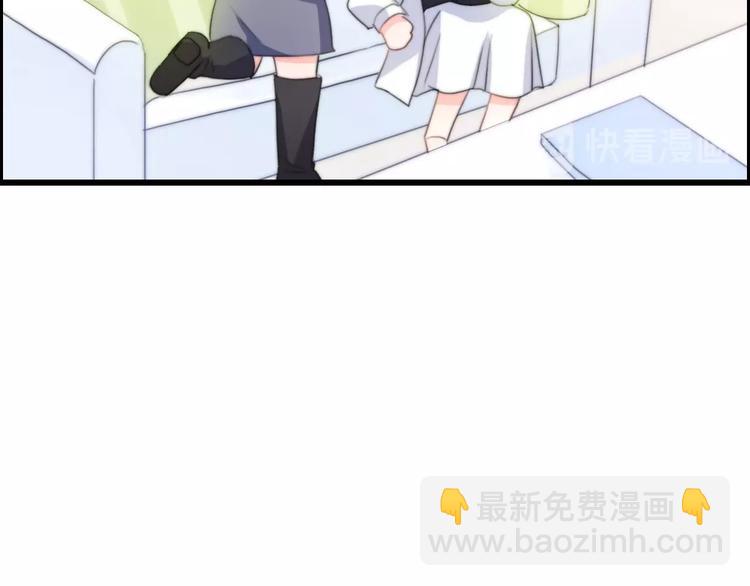 《前任战争3-好女孩》第35话 卖惨前任 第47页