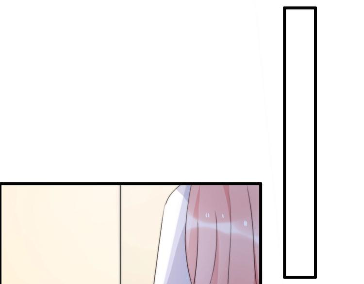 《前任战争3-好女孩》第35话 卖惨前任 第48页