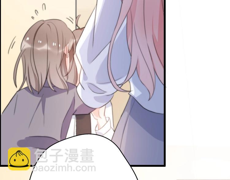 《前任战争3-好女孩》第35话 卖惨前任 第49页