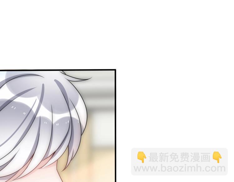《前任战争3-好女孩》第35话 卖惨前任 第7页