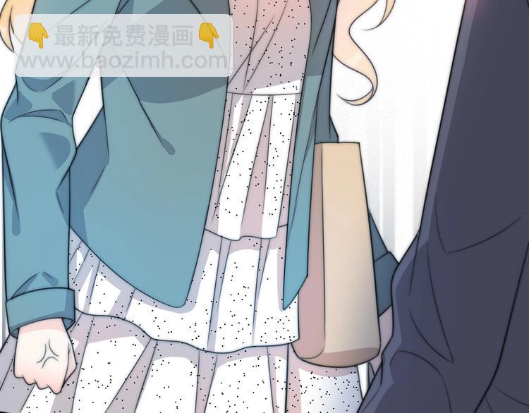 《前任战争3-好女孩》第38话 开窍 第19页