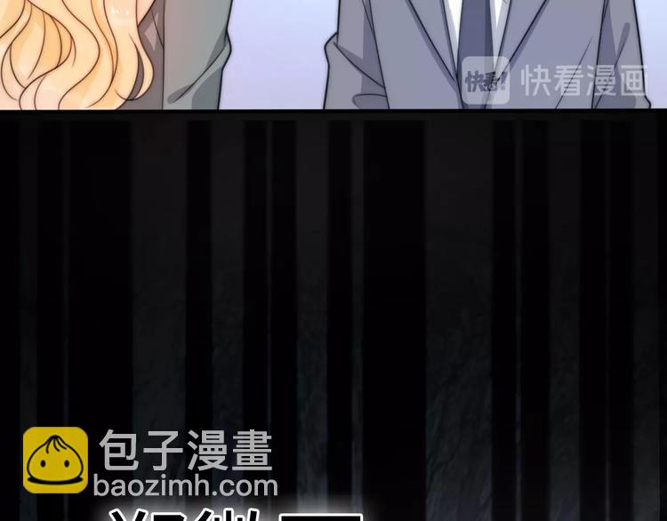 《前任战争3-好女孩》第38话 开窍 第22页