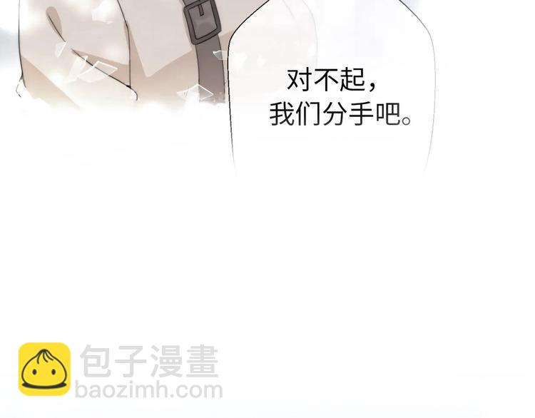 《前任战争3-好女孩》第38话 开窍 第35页
