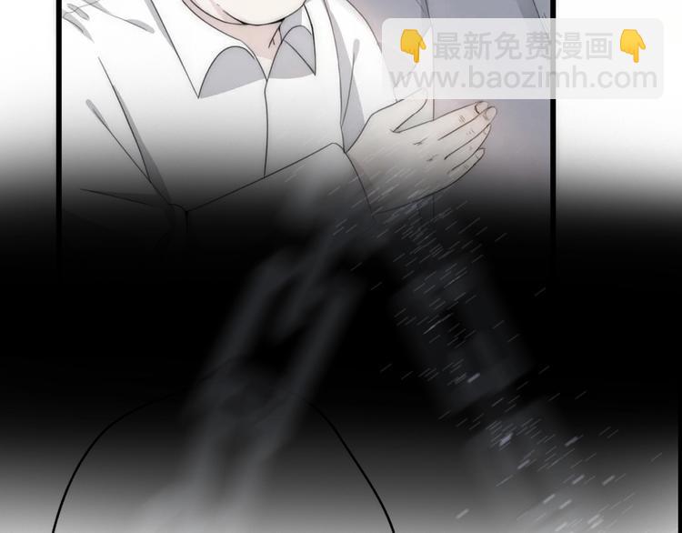 《前任战争3-好女孩》第38话 开窍 第43页