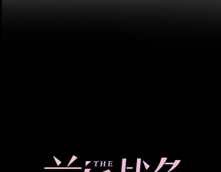 《前任战争3-好女孩》第38话 开窍 第6页