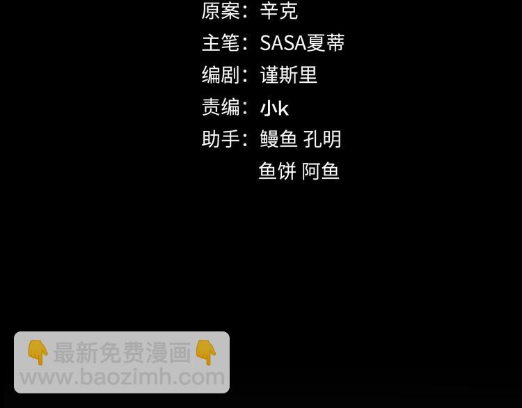 《前任战争3-好女孩》第38话 开窍 第8页