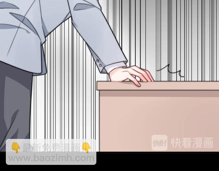 《前任战争3-好女孩》第42话 重启人生 第32页