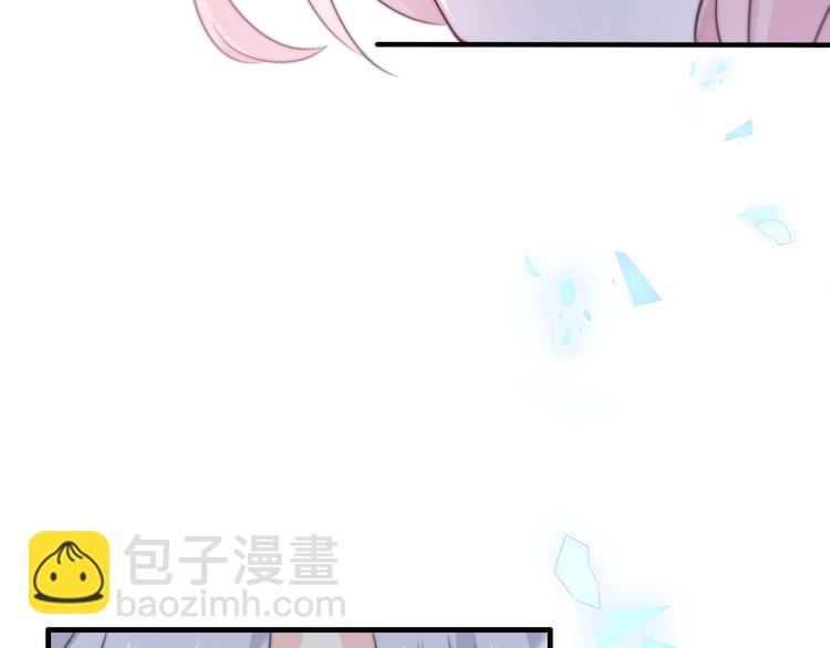 《前任战争3-好女孩》第42话 重启人生 第47页
