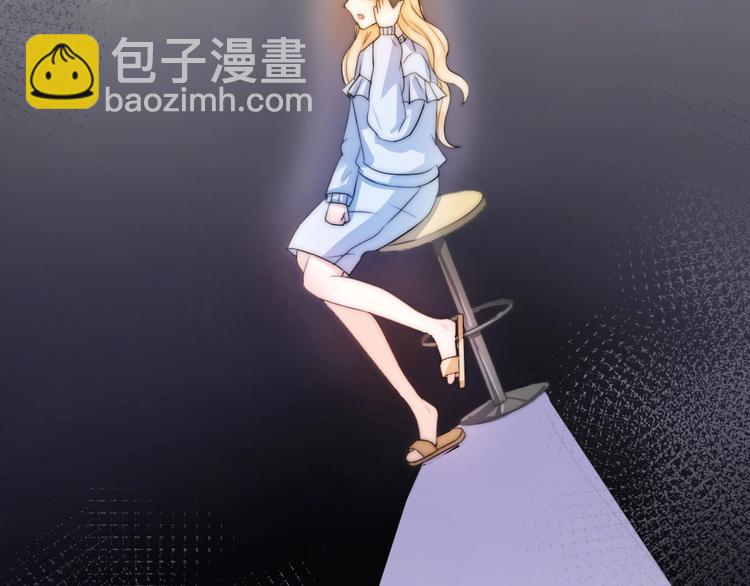 《前任战争3-好女孩》第39话 自食其果 第12页