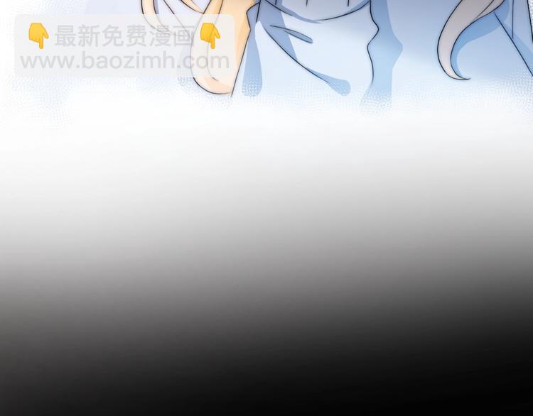 《前任战争3-好女孩》第39话 自食其果 第18页