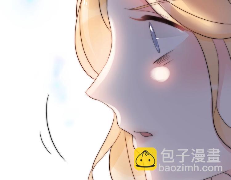 《前任战争3-好女孩》第39话 自食其果 第24页