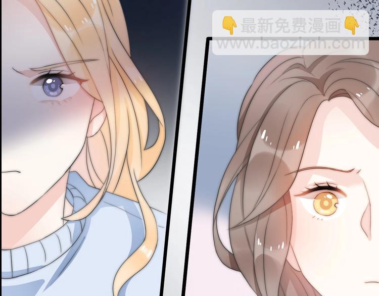 《前任战争3-好女孩》第39话 自食其果 第30页