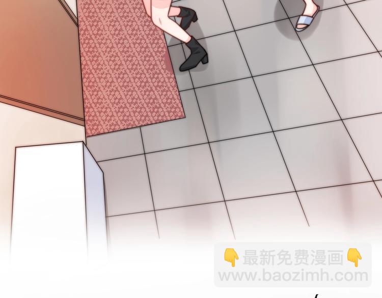 《前任战争3-好女孩》第39话 自食其果 第35页