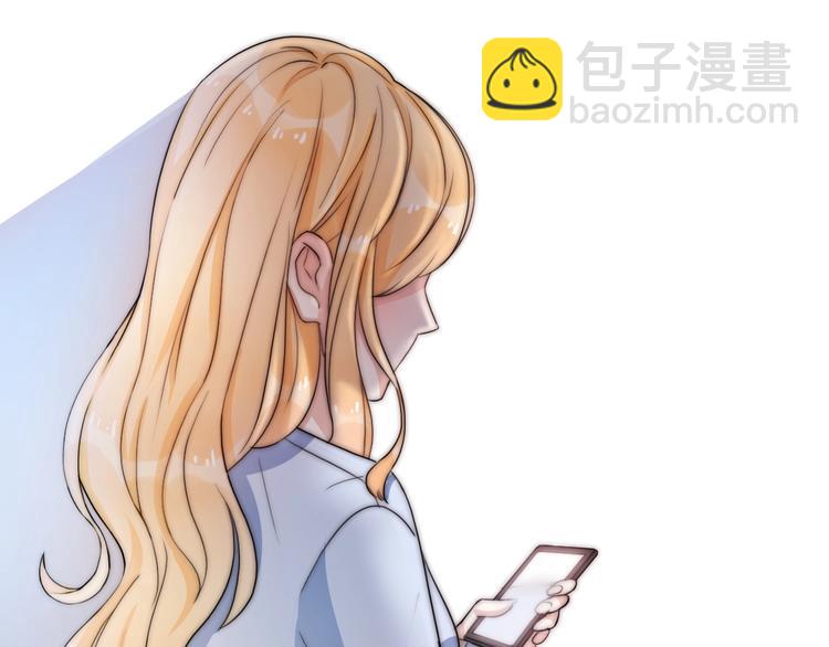 《前任战争3-好女孩》第39话 自食其果 第3页