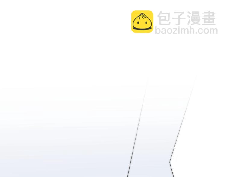 《前任战争3-好女孩》第39话 自食其果 第42页