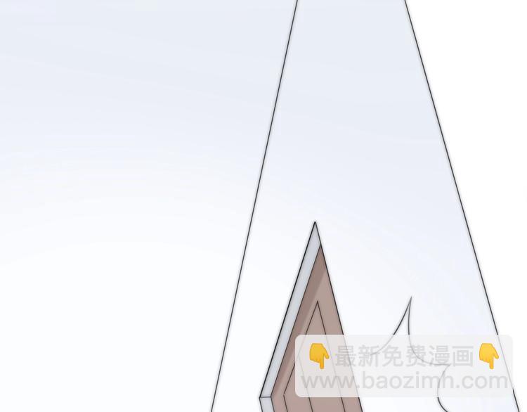 《前任战争3-好女孩》第39话 自食其果 第43页