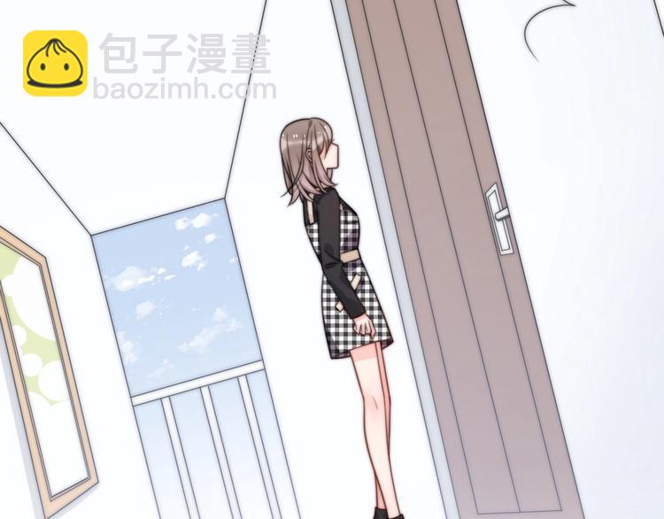 《前任战争3-好女孩》第39话 自食其果 第44页