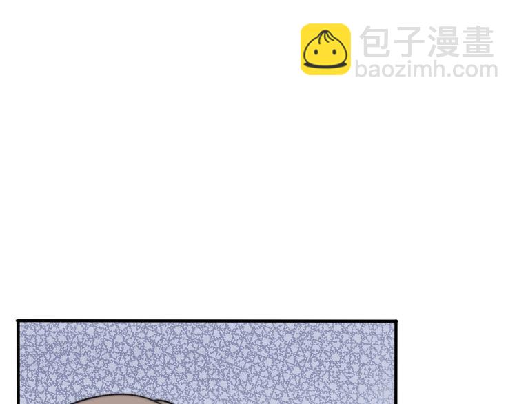 《前任战争3-好女孩》第39话 自食其果 第46页