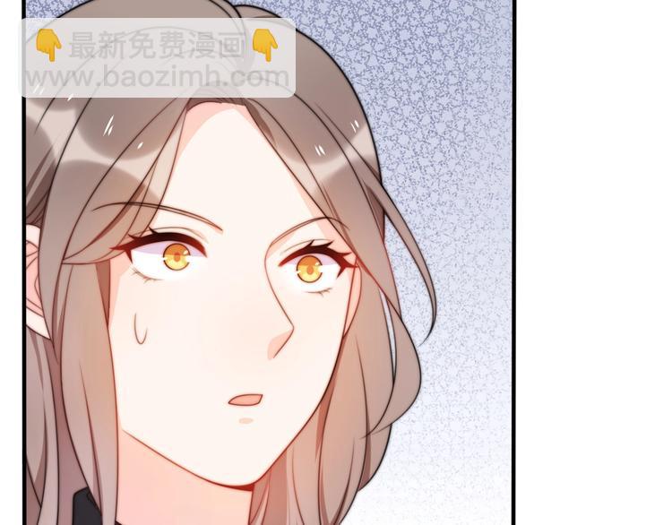 《前任战争3-好女孩》第39话 自食其果 第47页