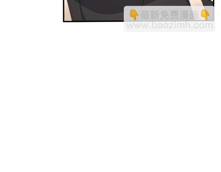 《前任战争3-好女孩》第39话 自食其果 第50页