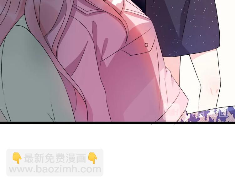 《前任战争3-好女孩》第41话 决断 第11页