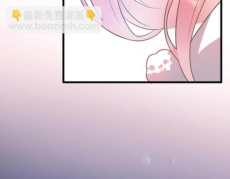《前任战争3-好女孩》第41话 决断 第26页