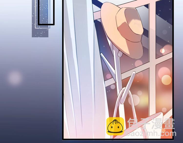 《前任战争3-好女孩》第41话 决断 第2页