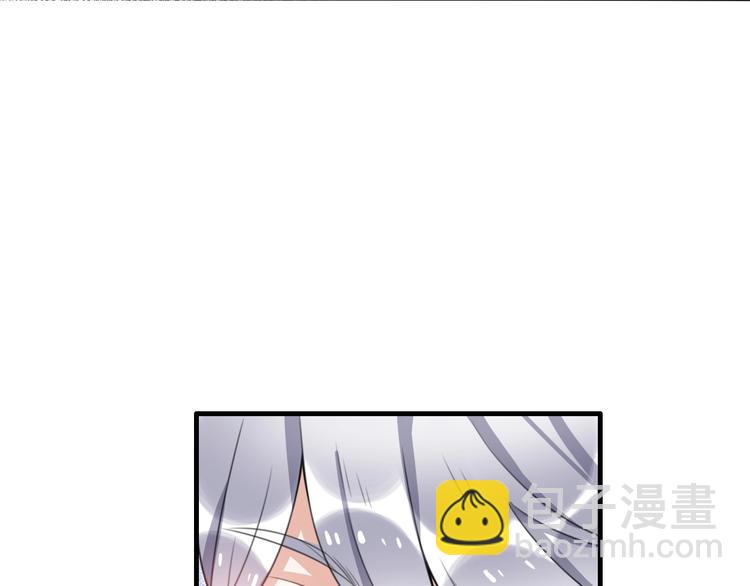 《前任战争3-好女孩》第41话 决断 第37页
