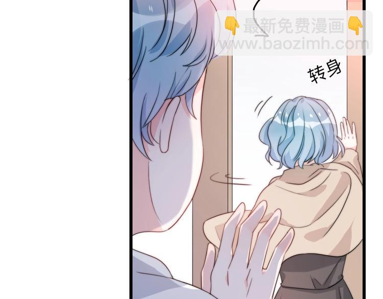 《前任战争3-好女孩》第40话 生日惊喜？ 第26页