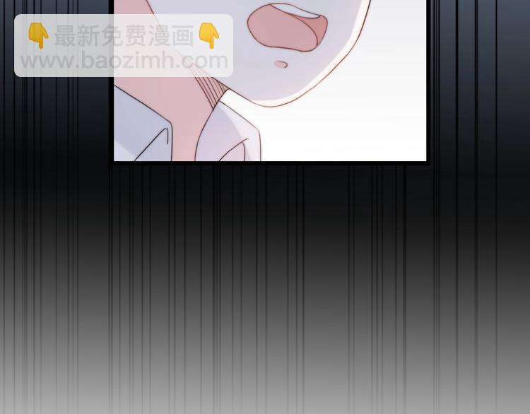 《前任战争3-好女孩》第40话 生日惊喜？ 第35页