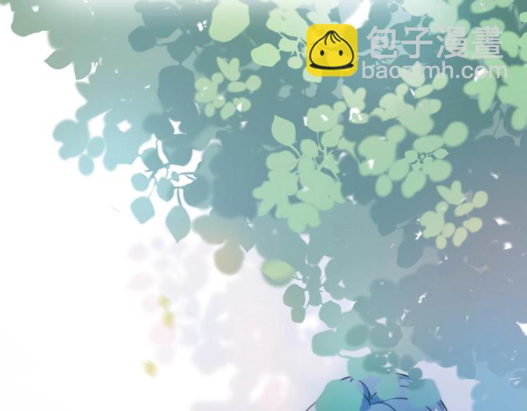 《前任战争3-好女孩》第40话 生日惊喜？ 第41页