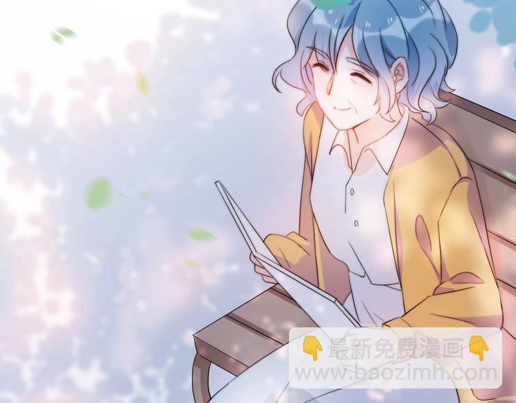 《前任战争3-好女孩》第40话 生日惊喜？ 第42页