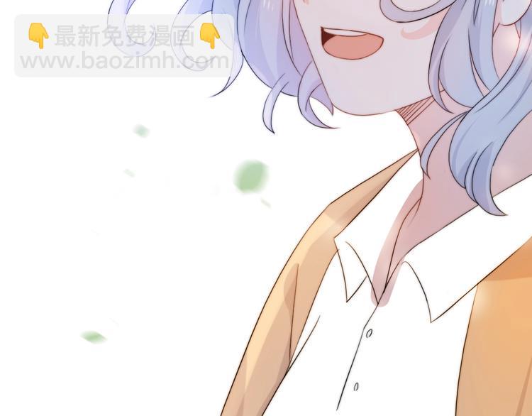 《前任战争3-好女孩》第40话 生日惊喜？ 第47页
