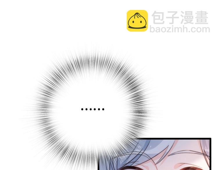 《前任战争3-好女孩》第40话 生日惊喜？ 第5页