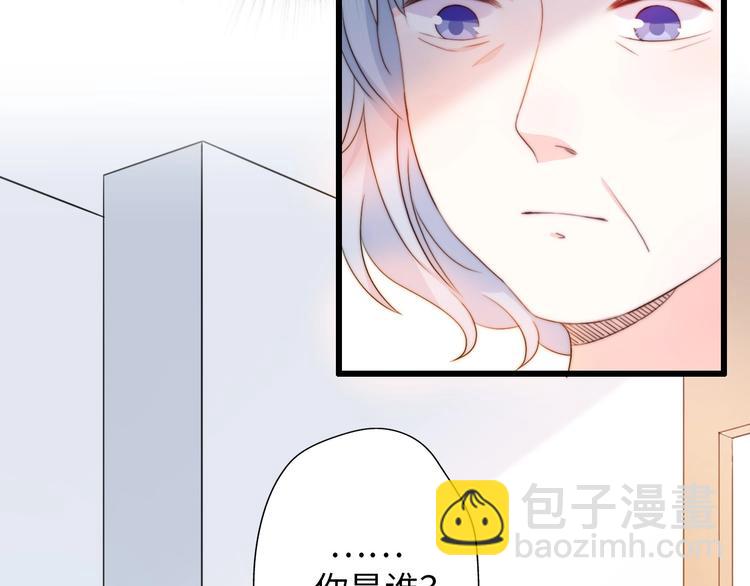 《前任战争3-好女孩》第40话 生日惊喜？ 第6页