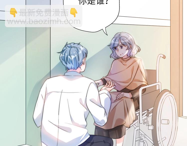 《前任战争3-好女孩》第40话 生日惊喜？ 第7页