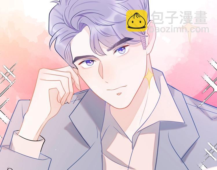《前任战争3-好女孩》序章 AI恋爱导师 第10页