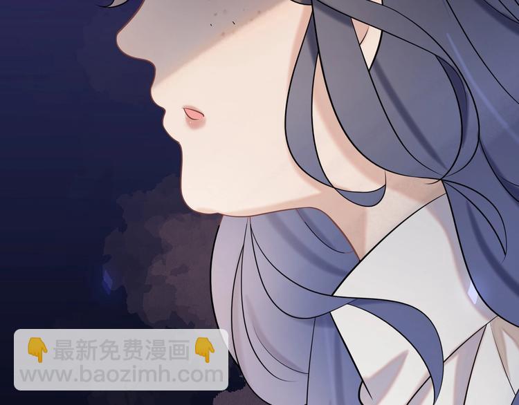 《前任战争3-好女孩》序章 AI恋爱导师 第17页
