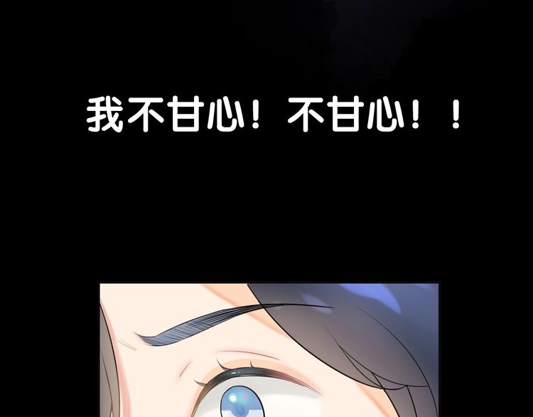 《前任战争3-好女孩》序章 AI恋爱导师 第19页