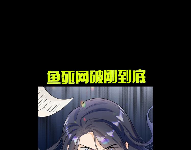 《前任战争3-好女孩》序章 AI恋爱导师 第21页