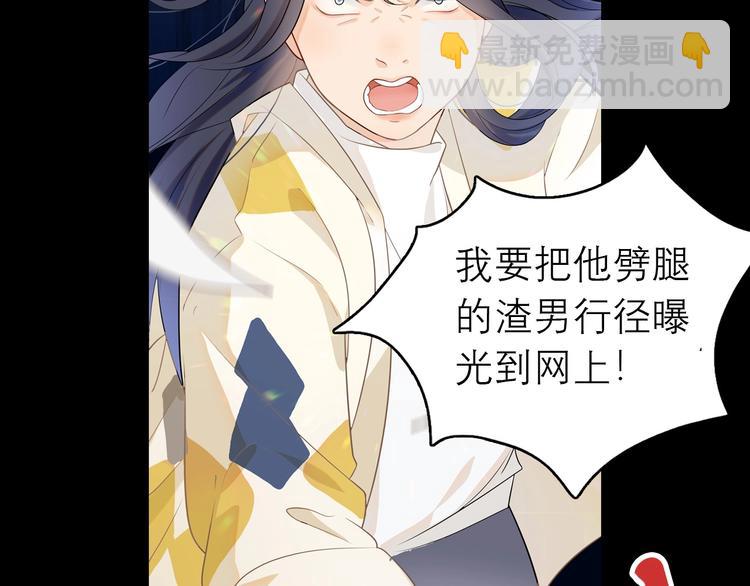 《前任战争3-好女孩》序章 AI恋爱导师 第22页