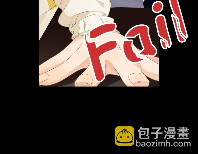 《前任战争3-好女孩》序章 AI恋爱导师 第23页