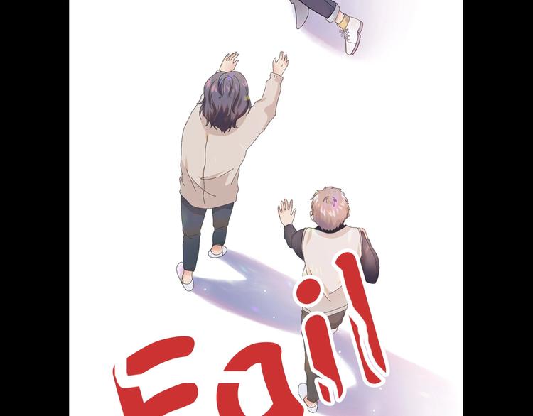 《前任战争3-好女孩》序章 AI恋爱导师 第27页