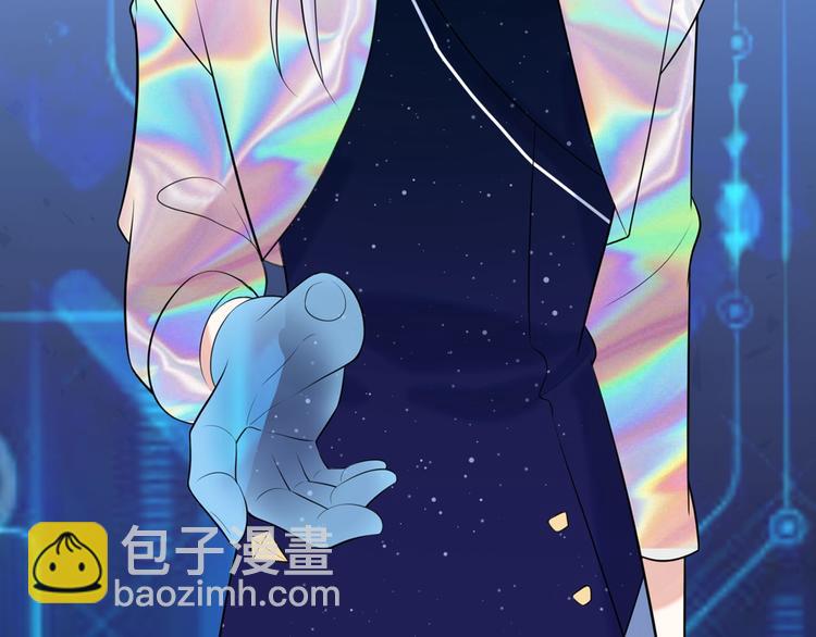 《前任战争3-好女孩》序章 AI恋爱导师 第38页