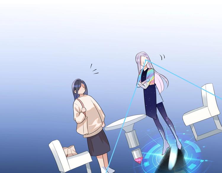 《前任战争3-好女孩》序章 AI恋爱导师 第41页