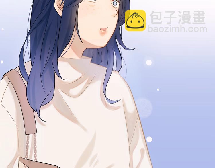 《前任战争3-好女孩》序章 AI恋爱导师 第47页